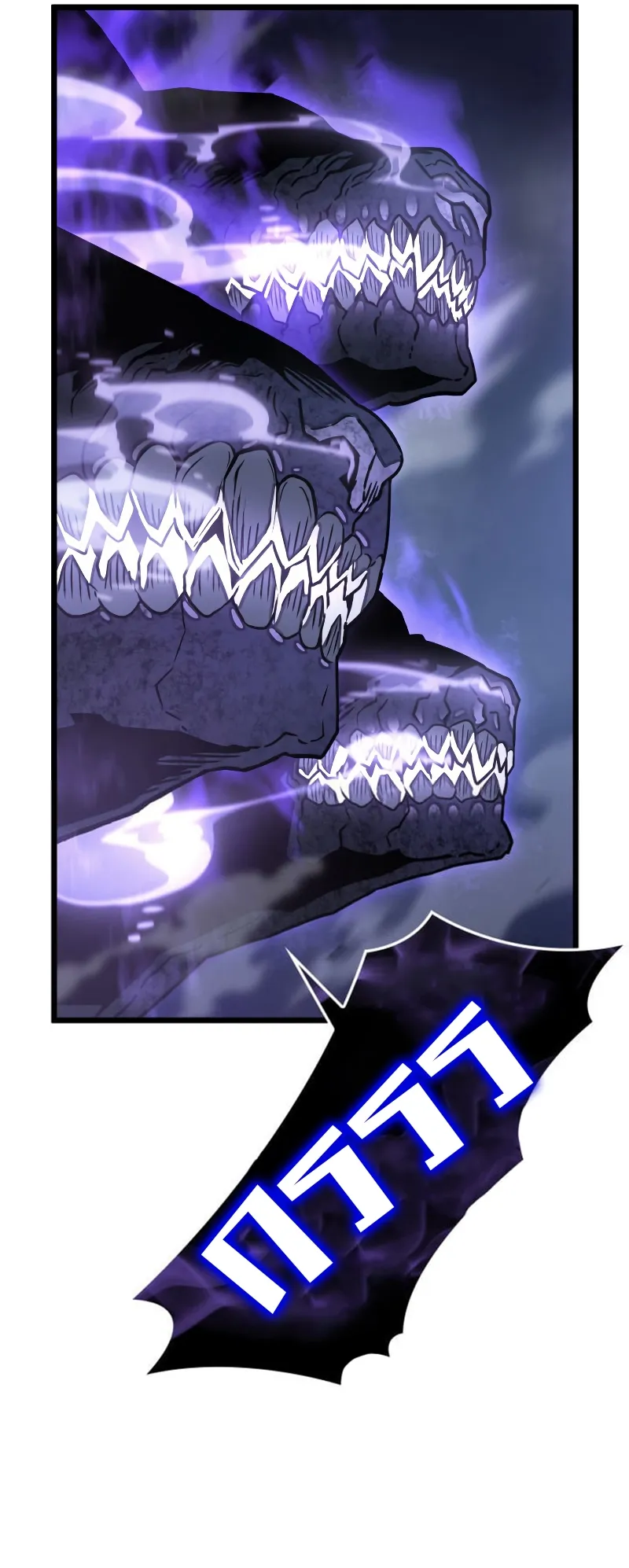 Revenge of the Iron-Blooded Sword Hound ตอนที่ 5 หน้า 54
