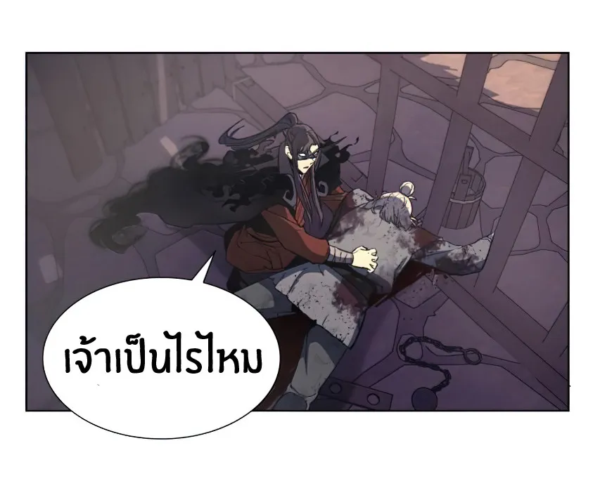 I Reincarnated As The Crazed Heir ตอนที่ 12 หน้า 40
