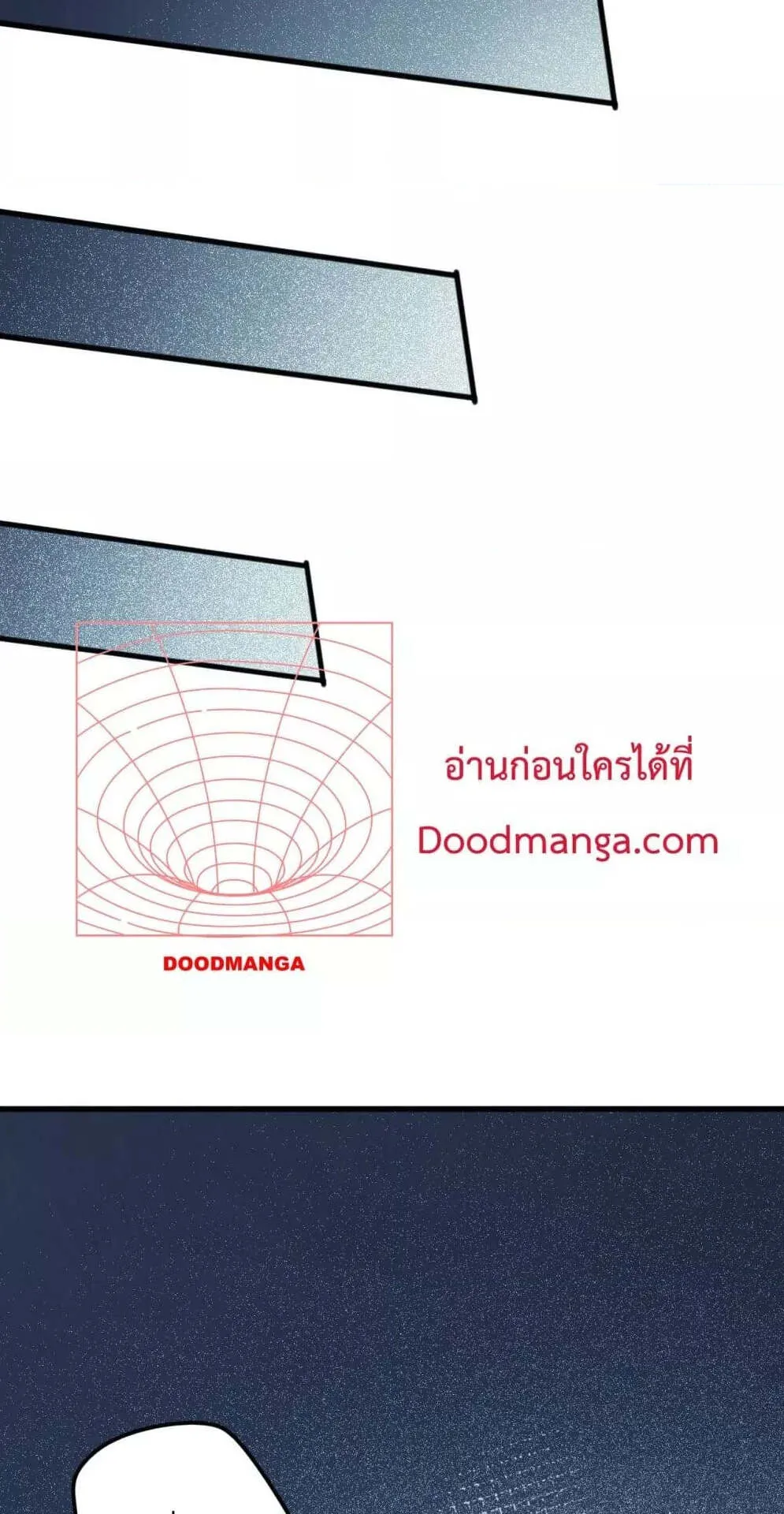 Disastrous Necromancer ตอนที่ 133 หน้า 55