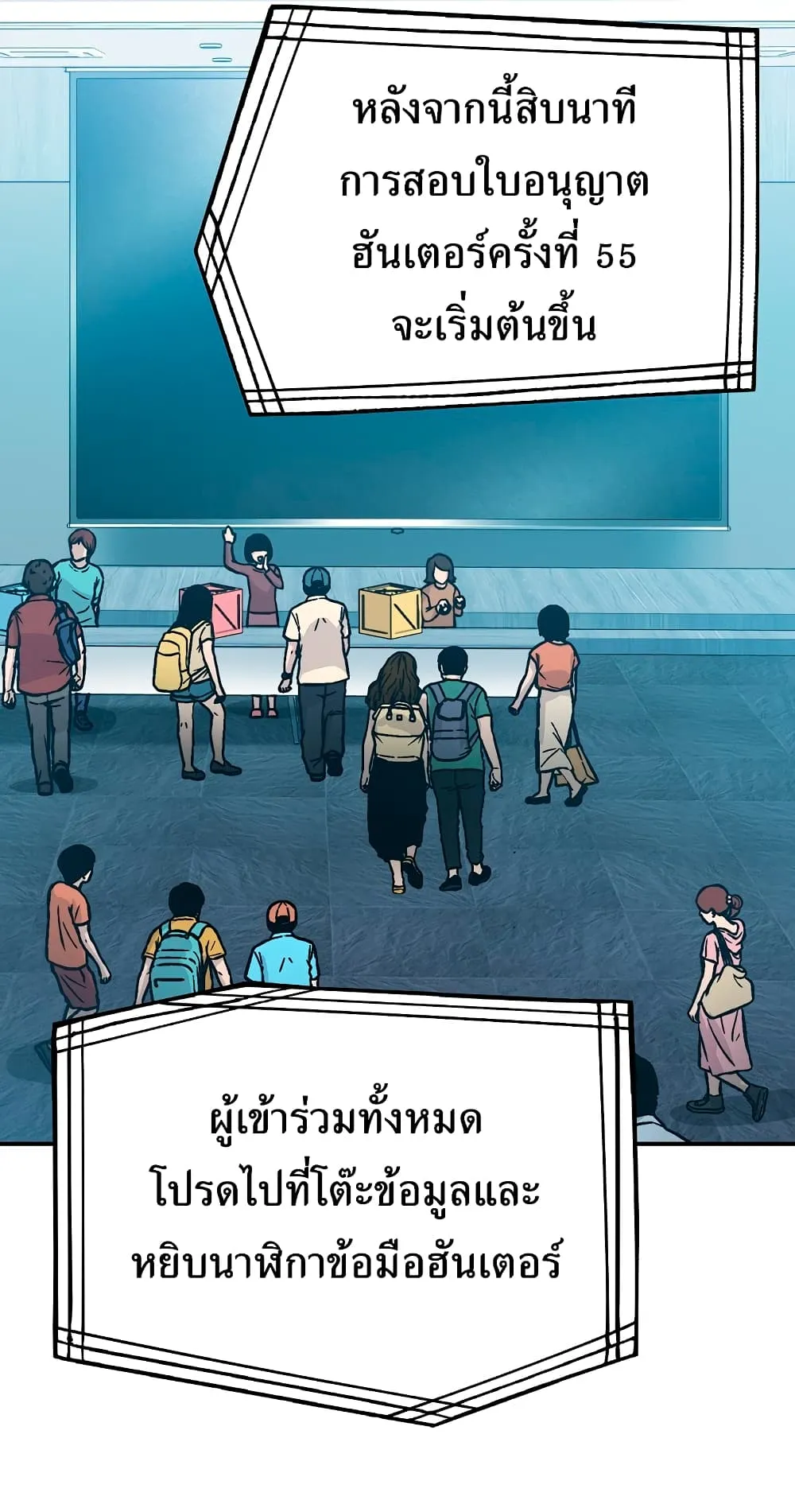Demon Lord’s Martial Arts Ascension ตอนที่ 4 หน้า 98