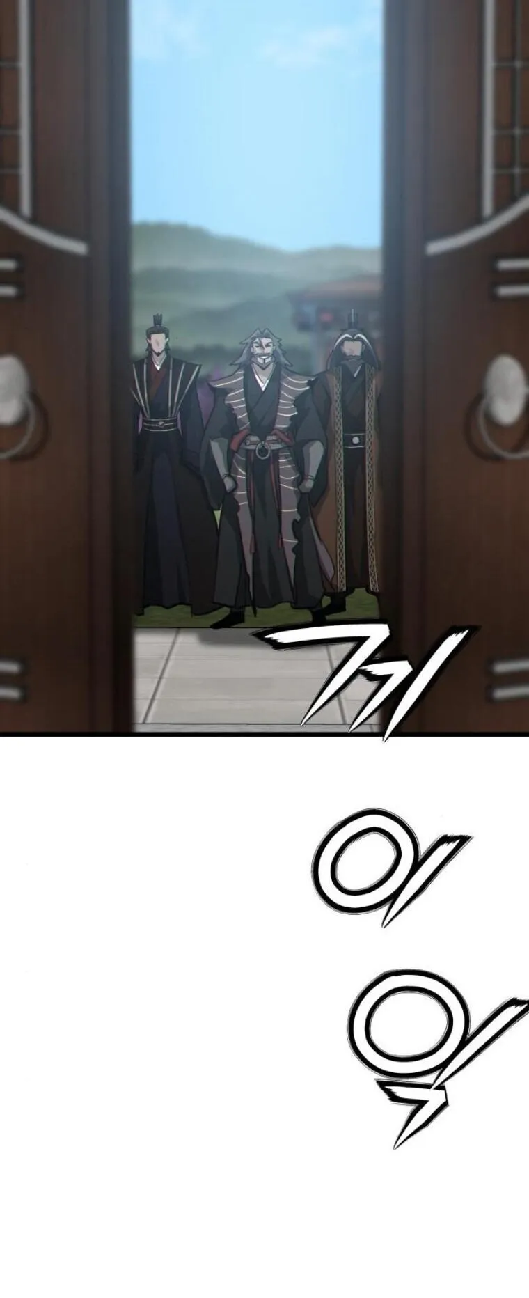 Initializing the Sect System ตอนที่ 19 หน้า 74