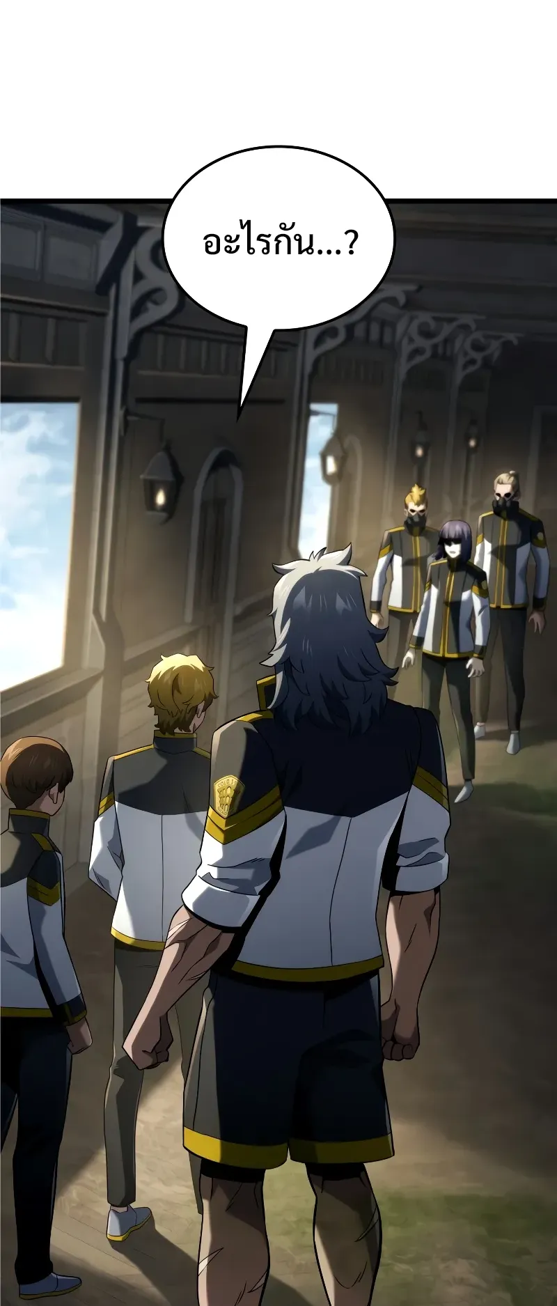 Revenge of the Iron-Blooded Sword Hound ตอนที่ 92 หน้า 18