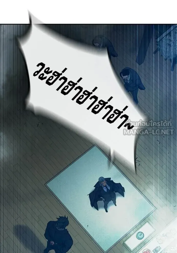 Juvenile Prison ตอนที่ 89 หน้า 82