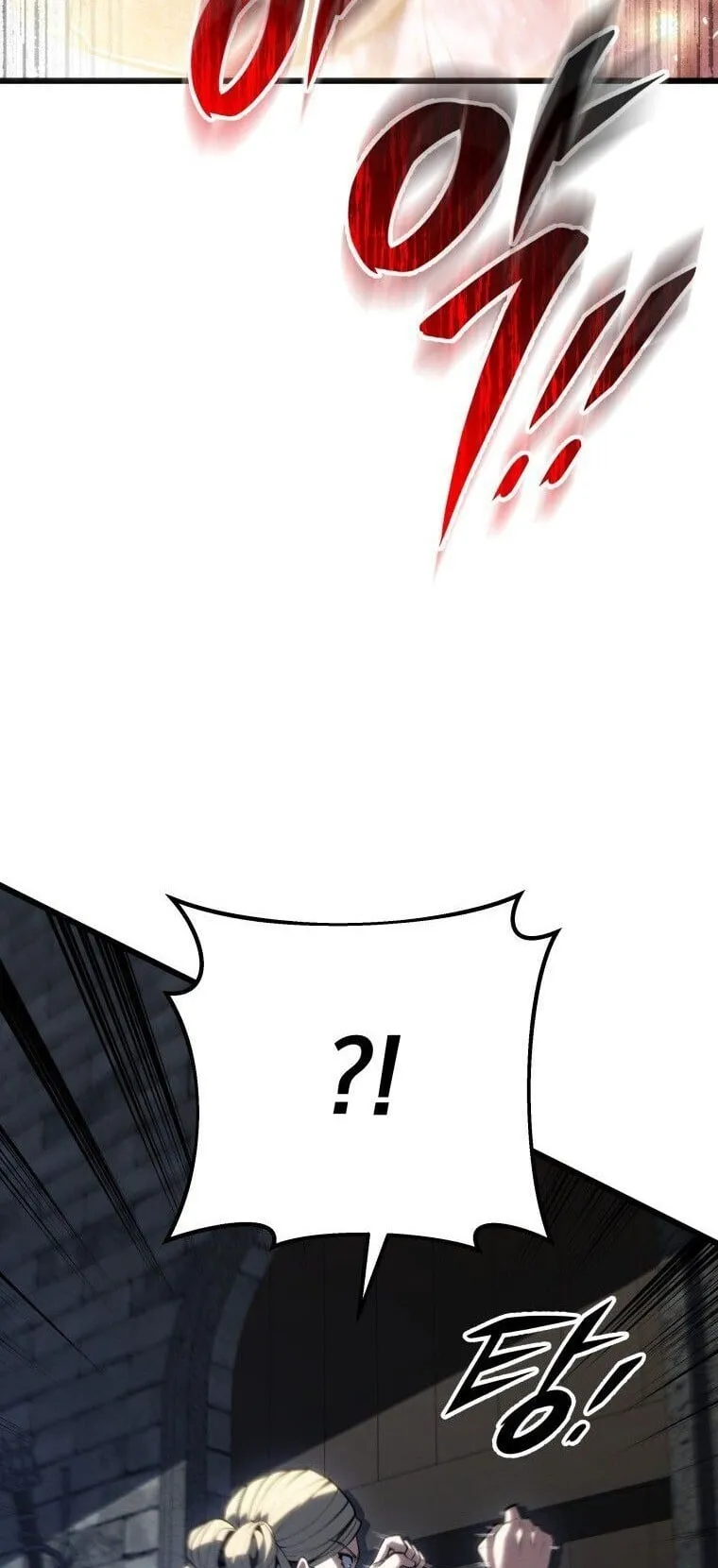 A Dragonslayer’s Peerless Regression ตอนที่ 85 หน้า 16