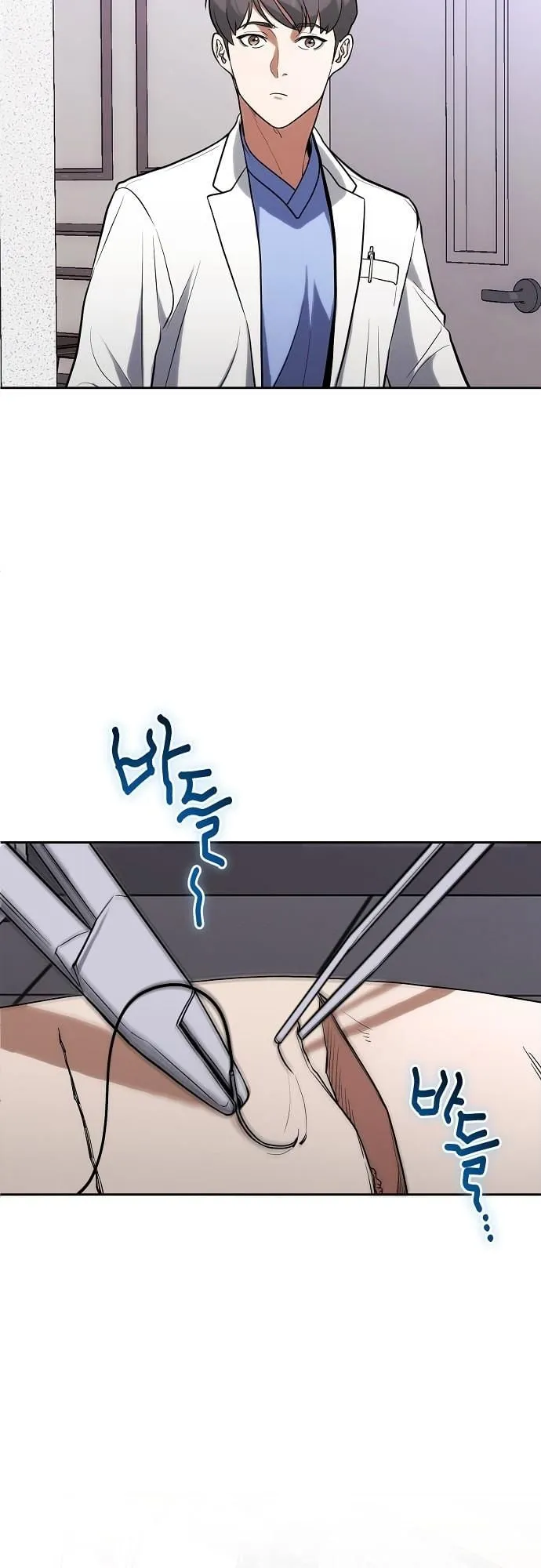 Hua Tuo Becomes a Surgeon ตอนที่ 4 หน้า 24