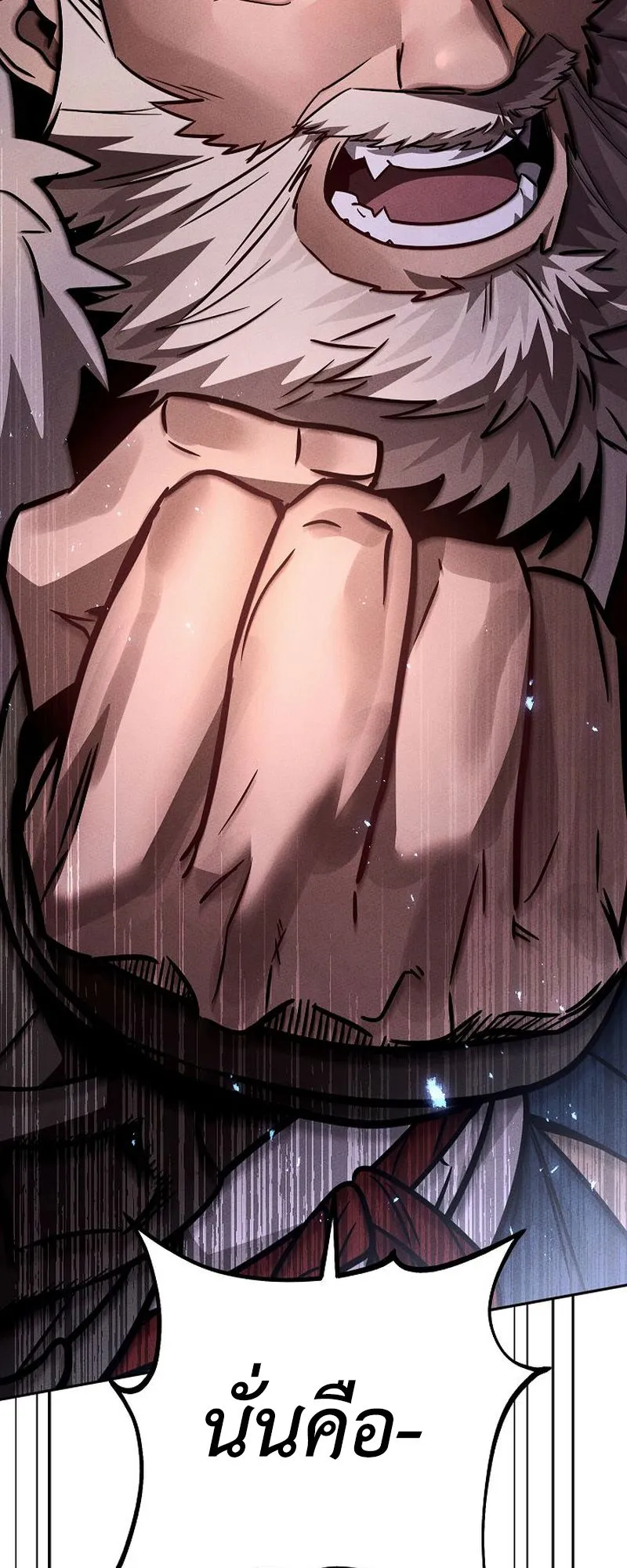 The Divine Demon’s Grand Ascension ตอนที่ 13 หน้า 28