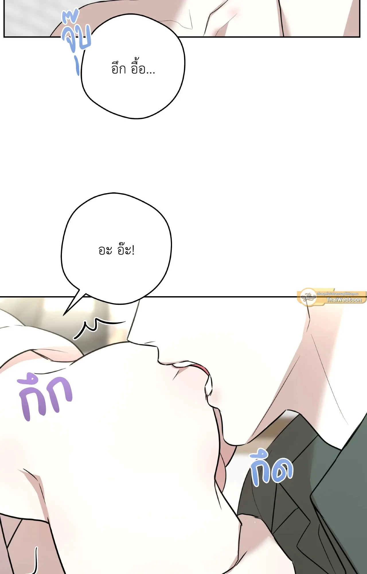 CAMBOY BUNNY (R+) ตอนที่ 25 หน้า 46