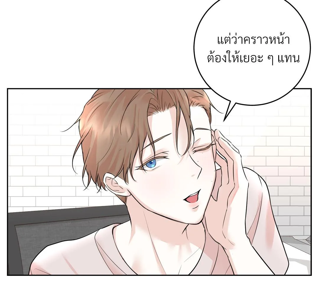 CAMBOY BUNNY (R+) ตอนที่ 12 หน้า 24