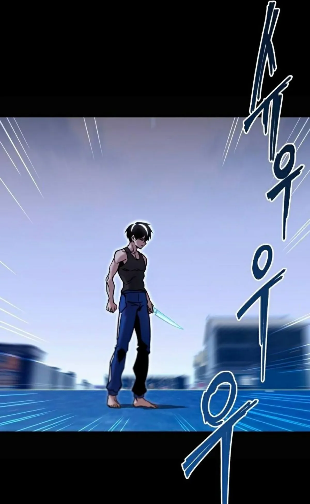 I Took Over The Academy With a Single Sashimi Knife ตอนที่ 25 หน้า 90