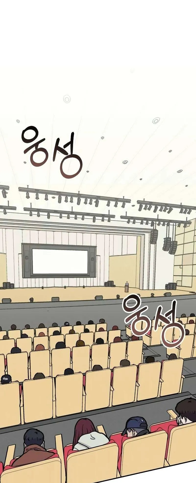 I Was Immediately Mistaken for a Monster Genius Actor ตอนที่ 25 หน้า 18