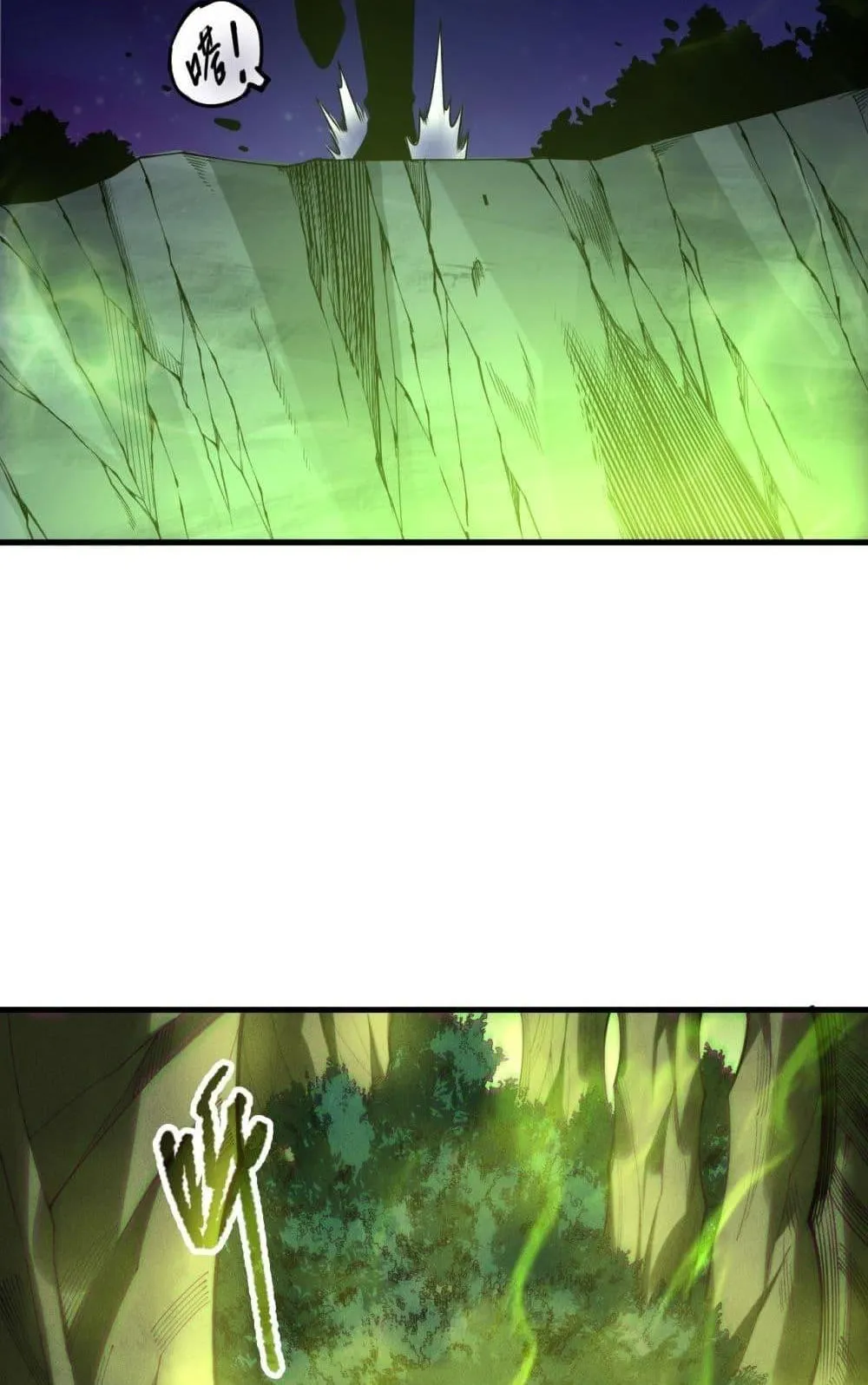 Disastrous Necromancer ตอนที่ 208 หน้า 44