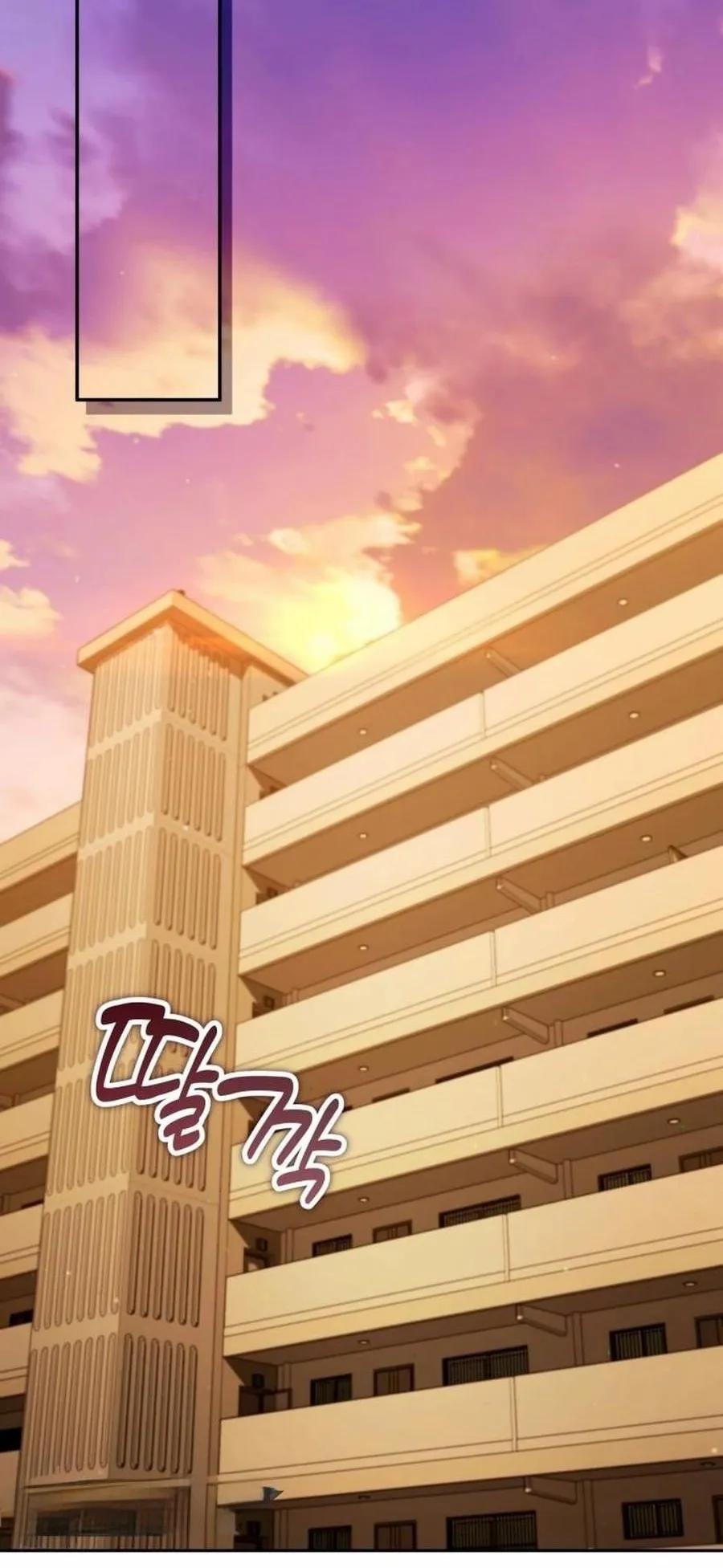 Sovereign of the Infinite Clones ตอนที่ 35 หน้า 14