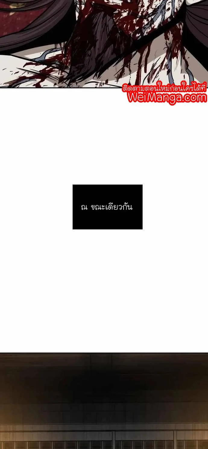 Nano Machine Chapter 134 หน้า 34