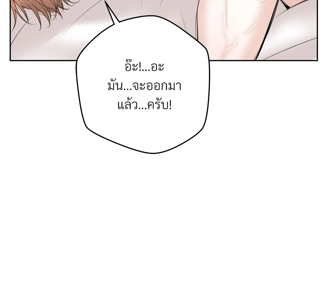 CAMBOY BUNNY (R+) ตอนที่ 10 หน้า 66