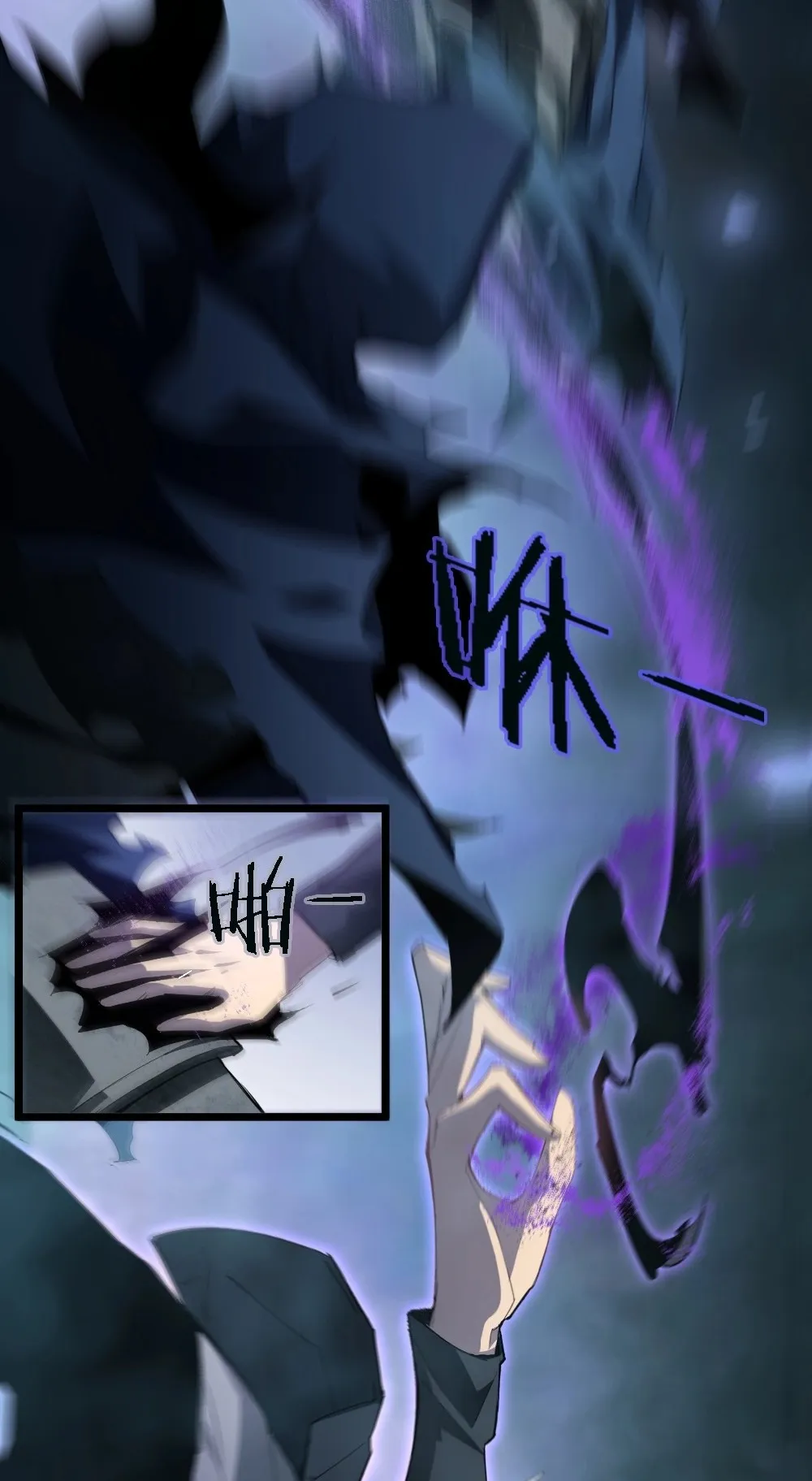 Overlord of Insects ตอนที่ 2 หน้า 83