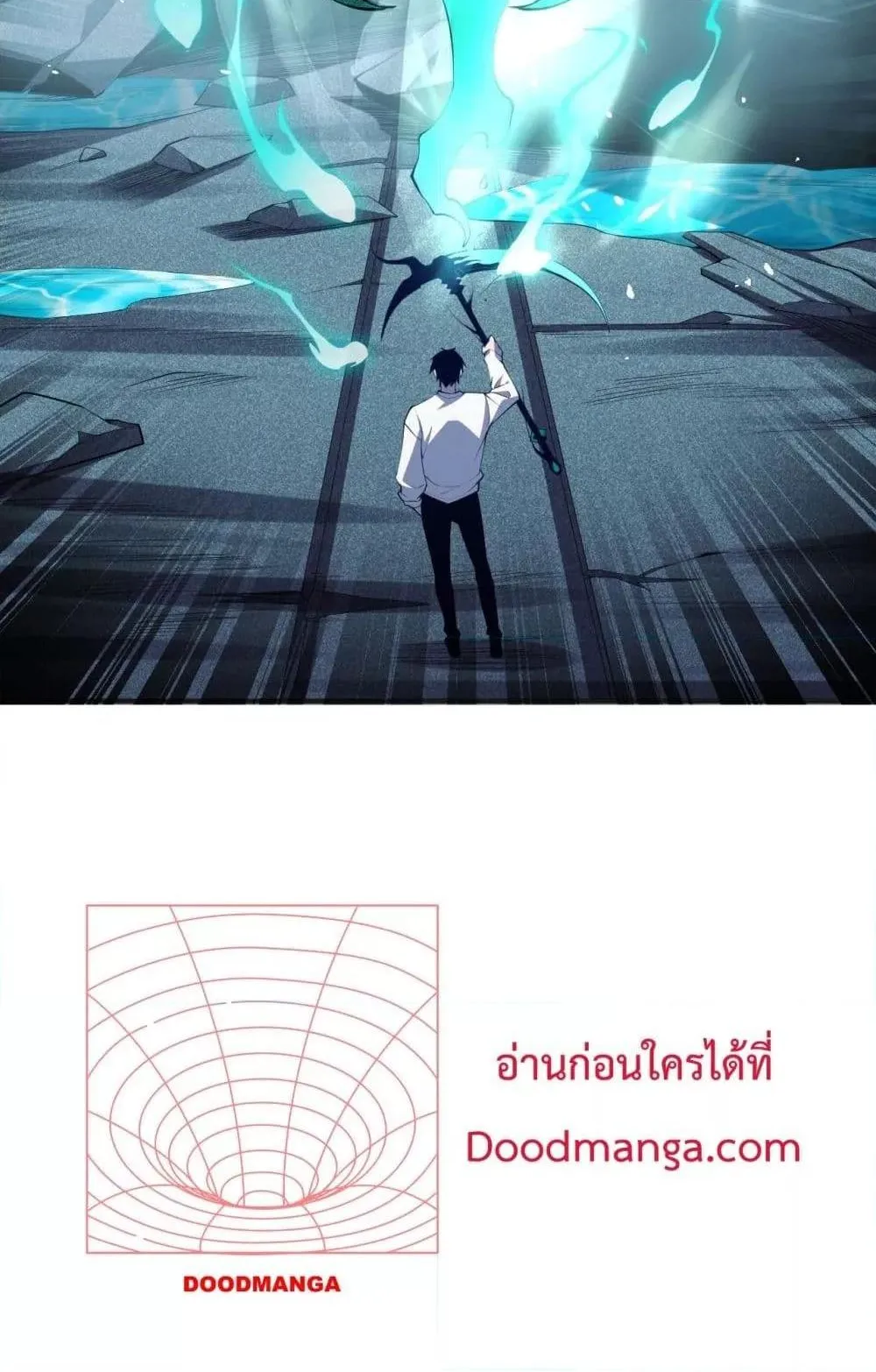 Disastrous Necromancer ตอนที่ 52 หน้า 27