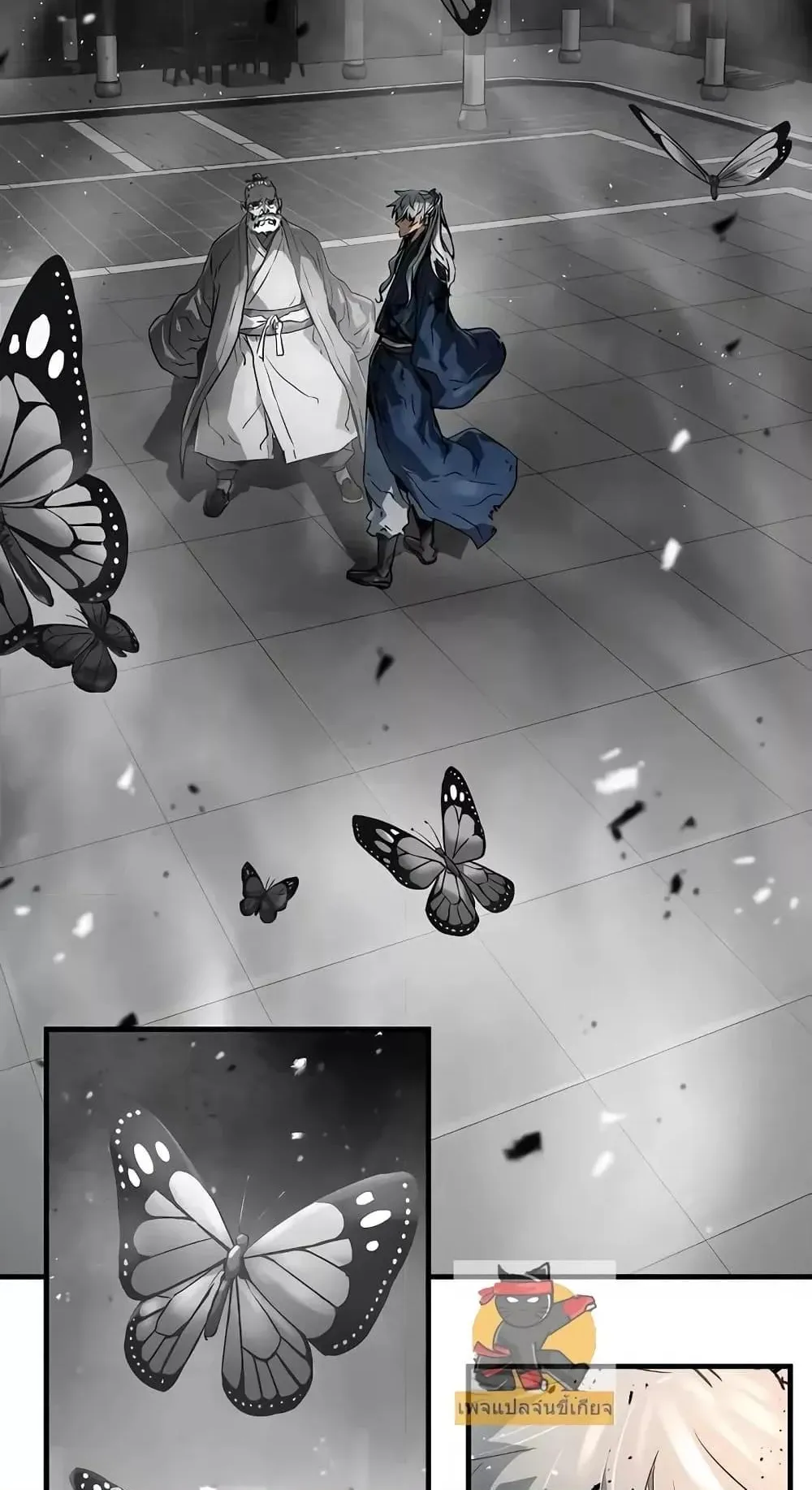 Absolute Regression ตอนที่ 1 หน้า 127