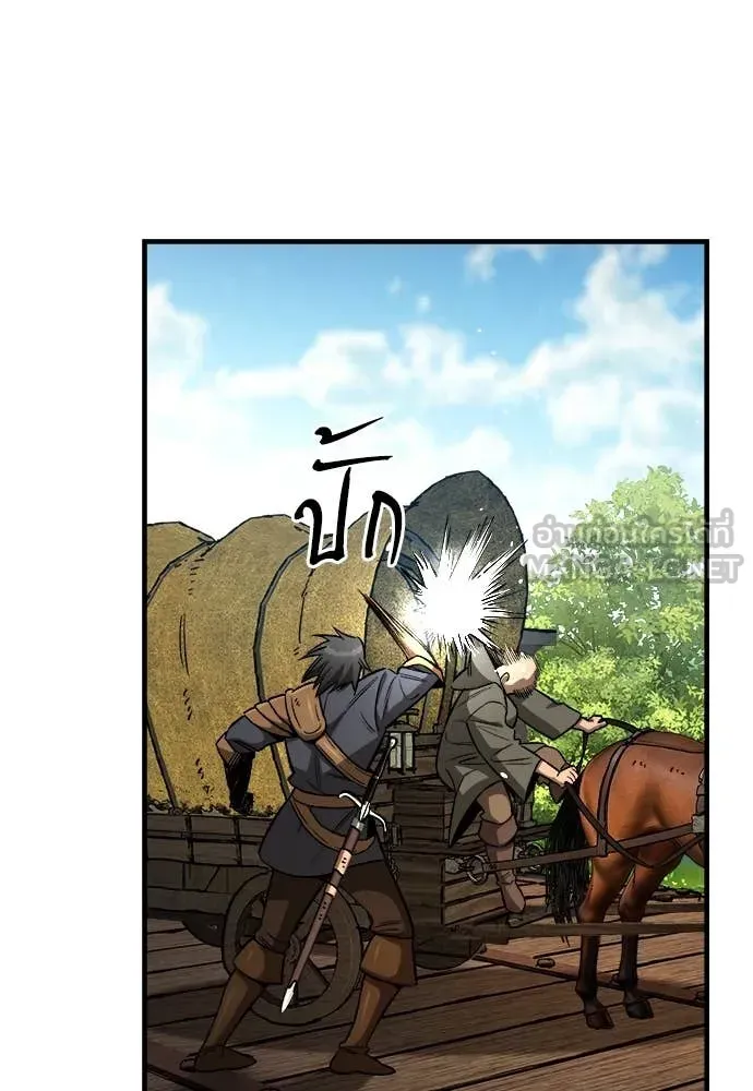 A Rogue Guard in a Medieval Fantasy ตอนที่ 18 หน้า 40