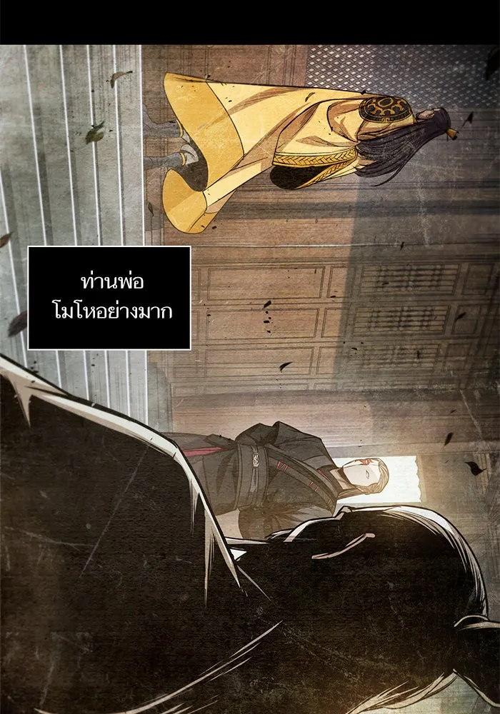 Nano Machine Chapter 42 หน้า 39