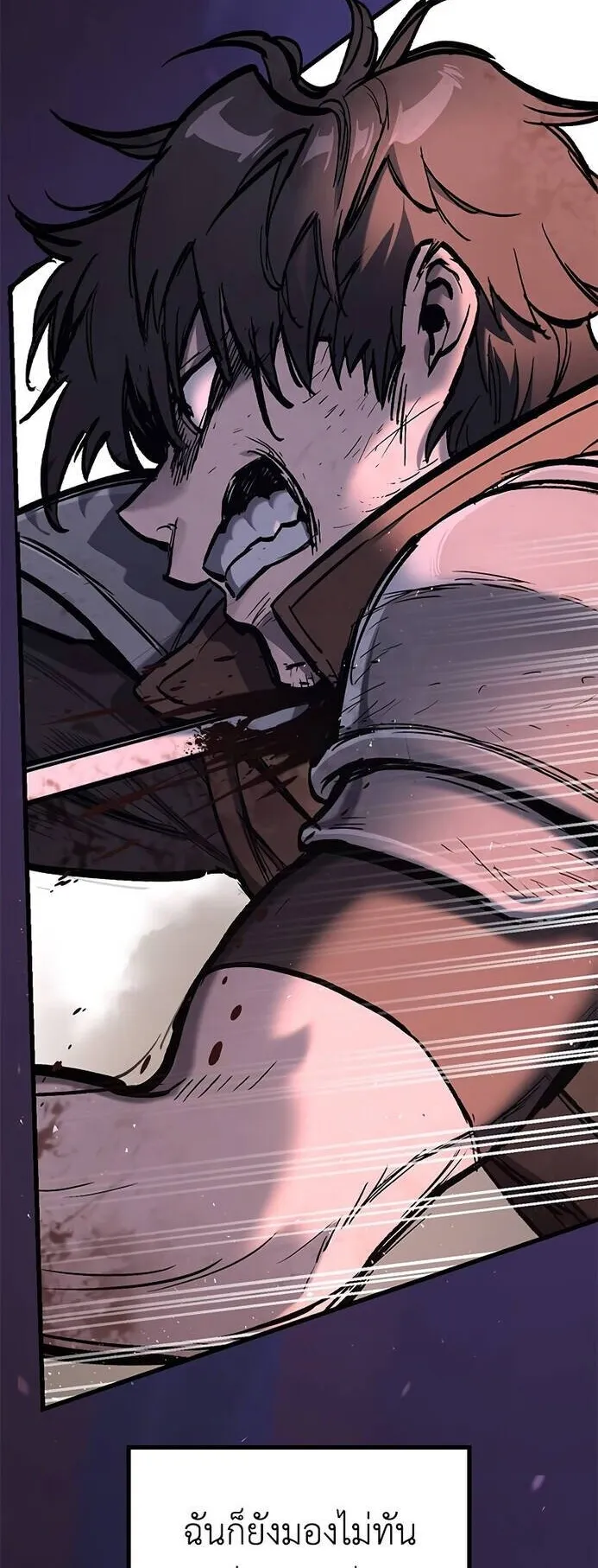 Eternally Regressing Knight ตอนที่ 1 หน้า 132