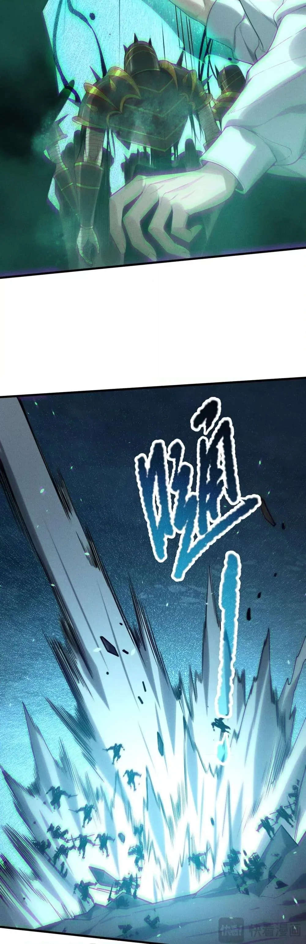 Disastrous Necromancer ตอนที่ 125 หน้า 29