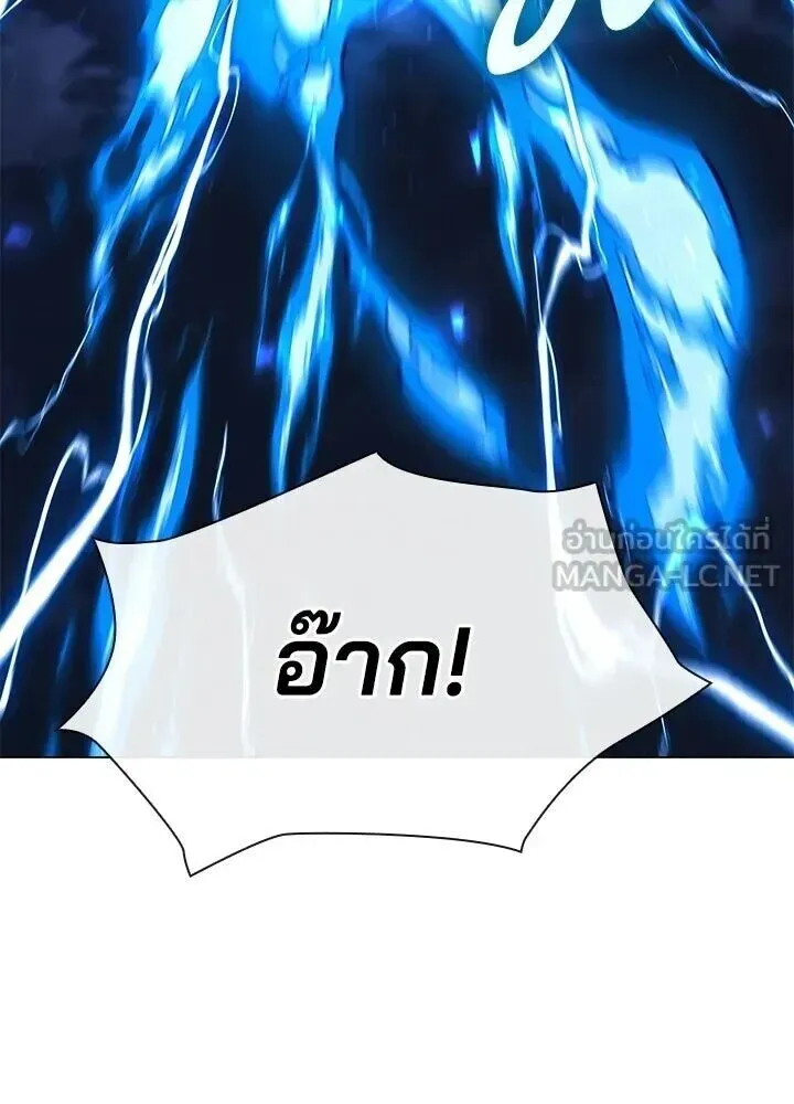 Night of the Ogre ตอนที่ 119 หน้า 75