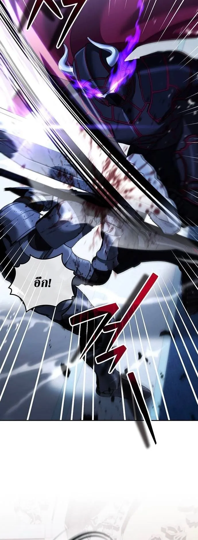 Sovereign of the Infinite Clones ตอนที่ 71 หน้า 41