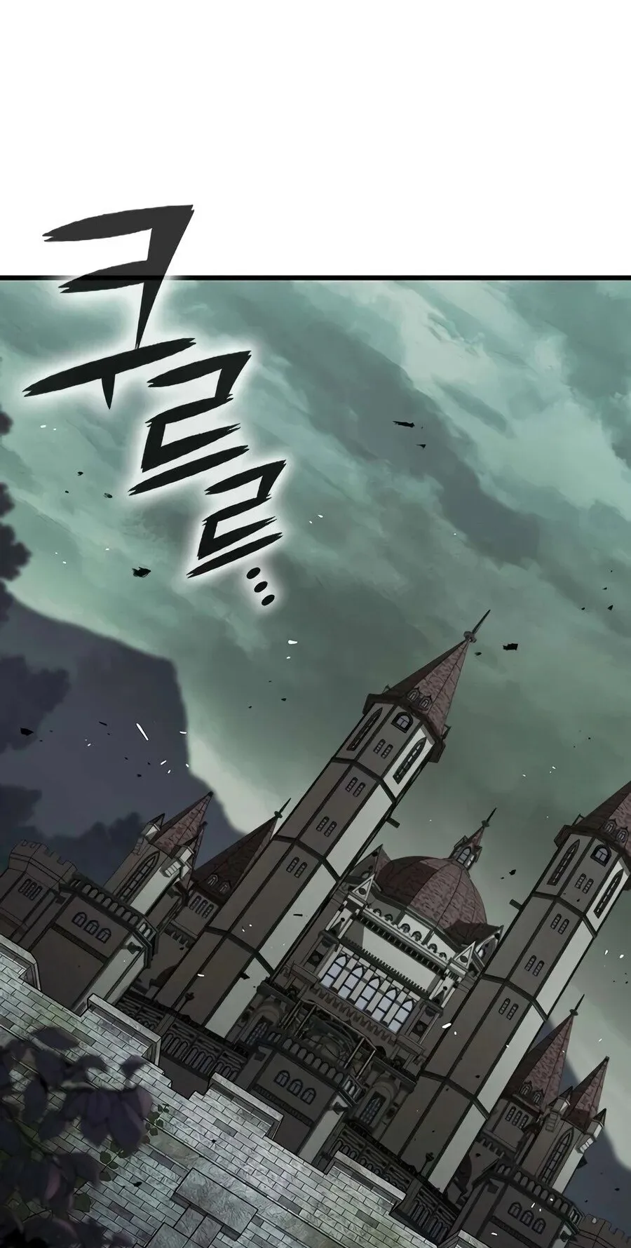 Demonic Beast Hunter Survival Guide ตอนที่ 28 หน้า 87
