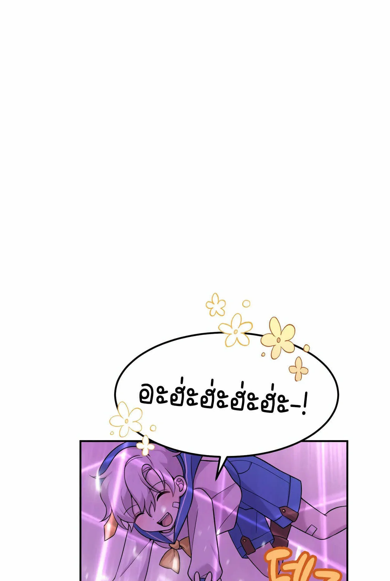 How to Survive as a terminally-ill Dragon ตอนที่ 10 หน้า 13