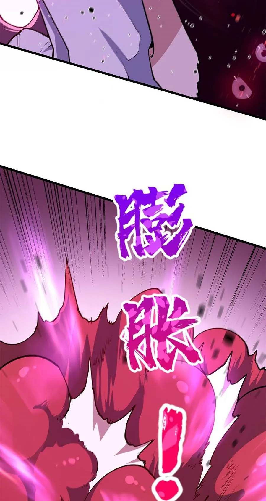 Resurrection, I am Lu Bu ตอนที่ 5 หน้า 29