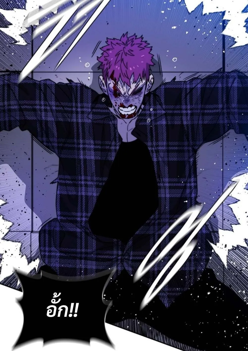 The 18-Year Old Demon King ตอนที่ 9 หน้า 145