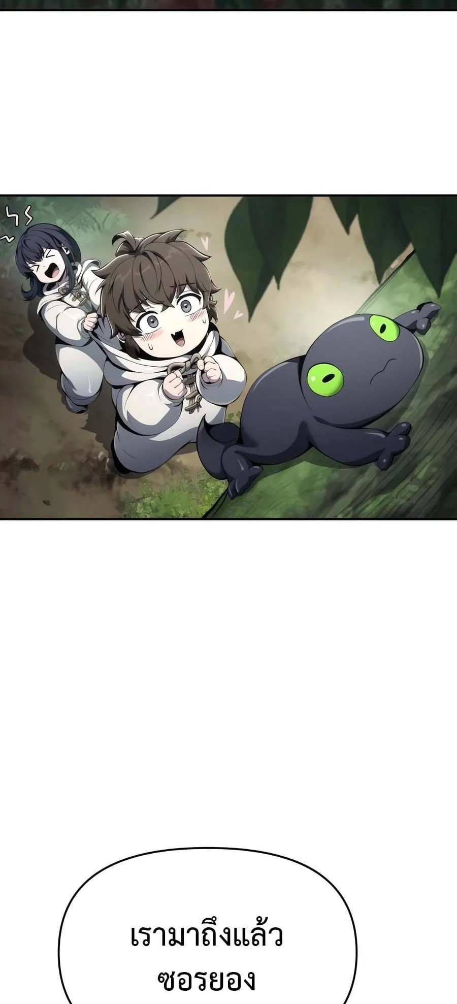 The Poison Master of Sacheon Tang Clan ตอนที่ 12 หน้า 83