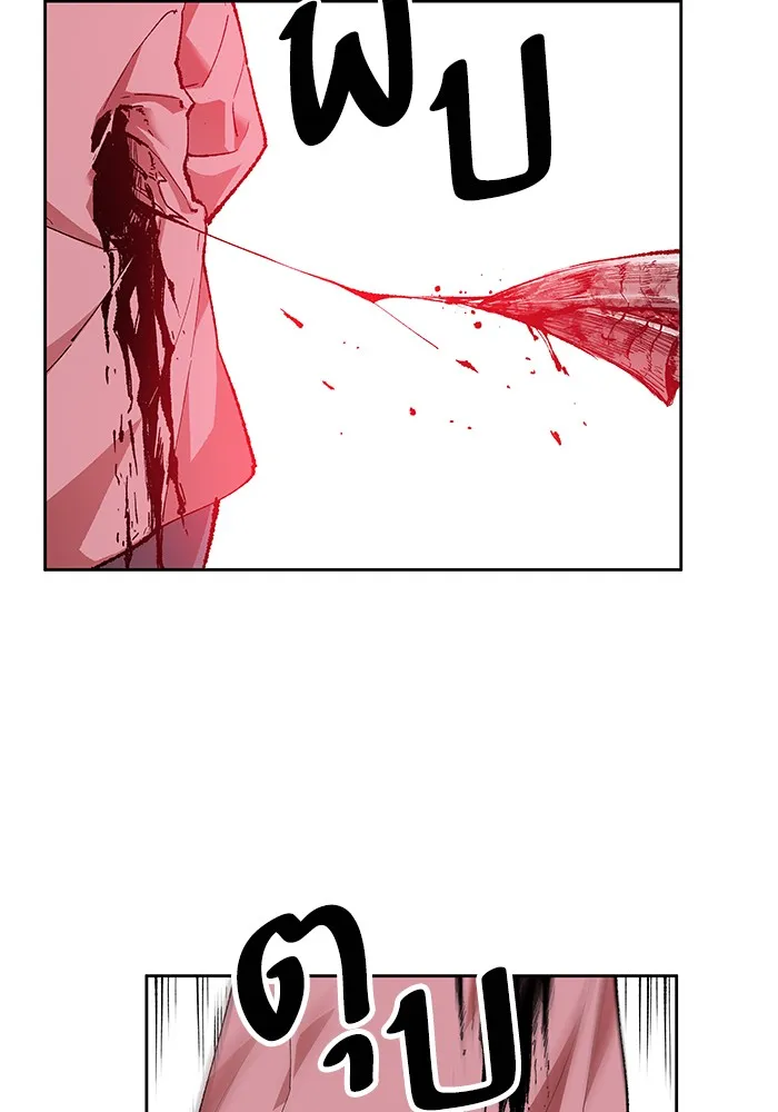 Limit Breaker ตอนที่ 4 หน้า 20