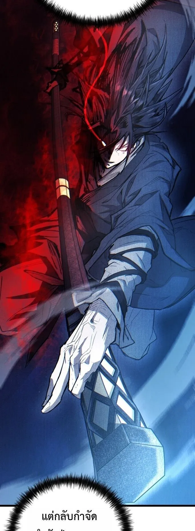 Unrivaled Spear Ghost ตอนที่ 30 หน้า 39