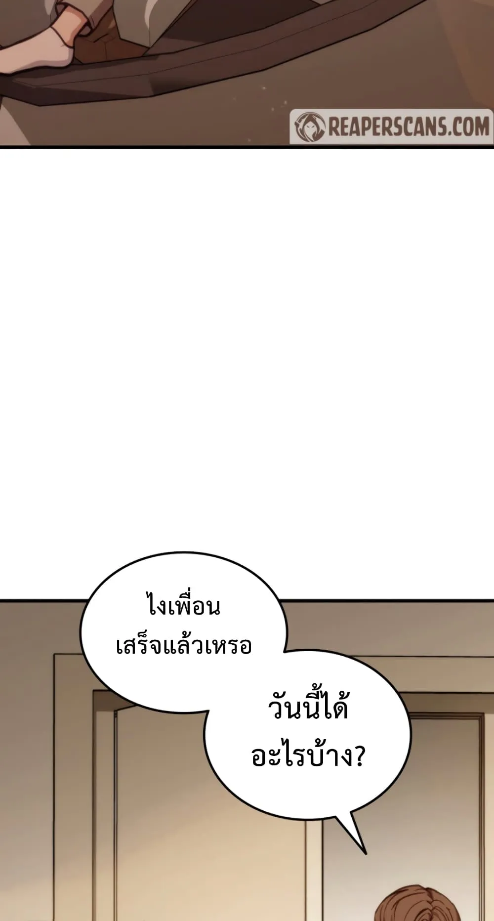 Ranker’s Return ตอนที่ 5 หน้า 93