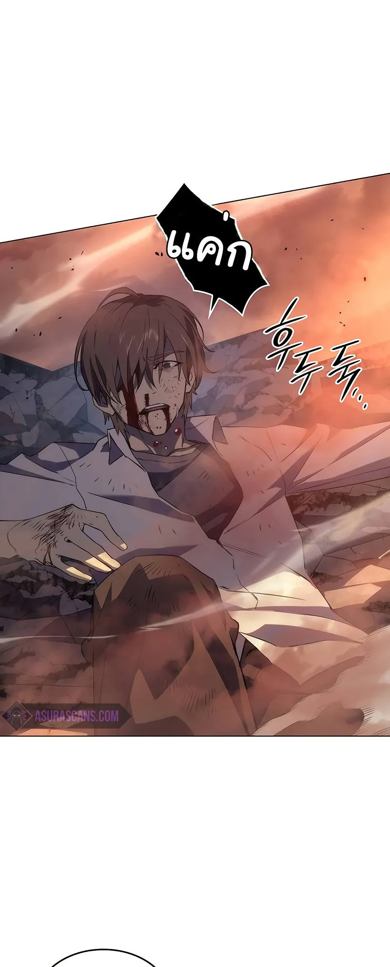 Regressing With the King’s Power ตอนที่ 2 หน้า 36