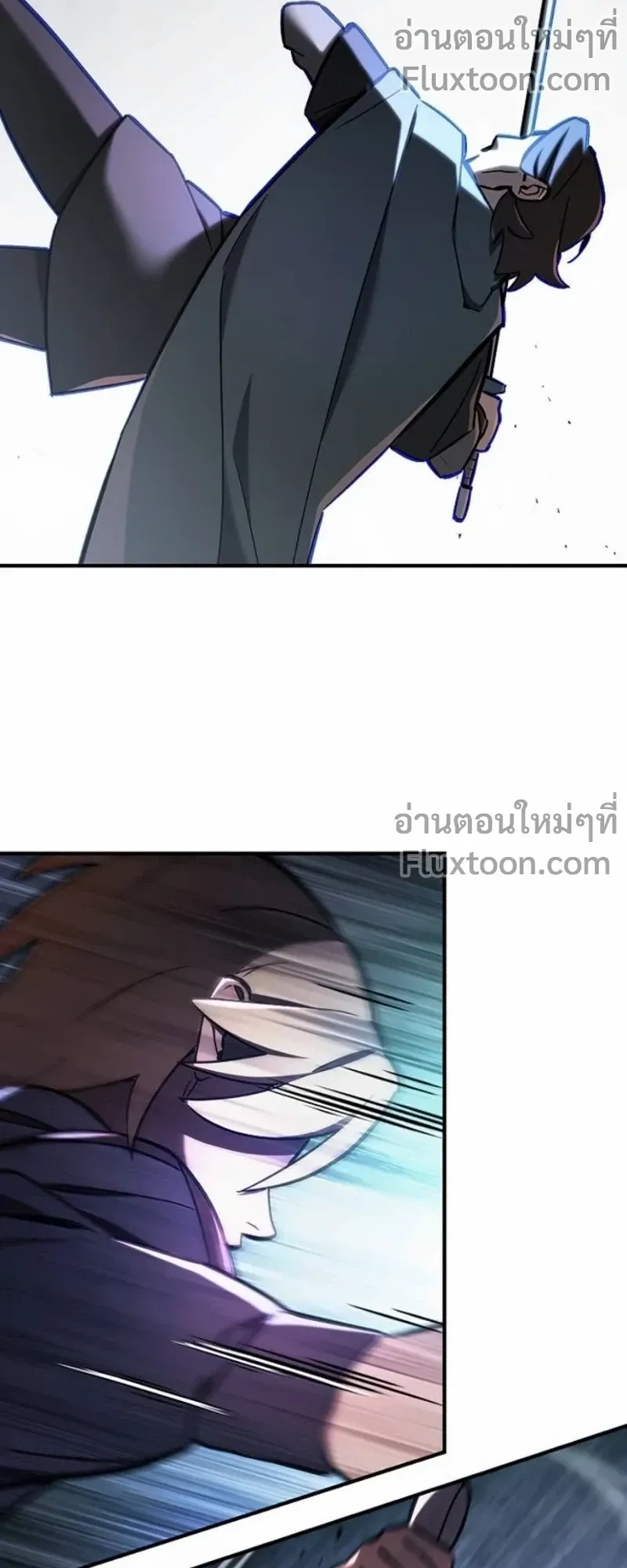 The Sword-Eating Swordmaster ตอนที่ 11 หน้า 52