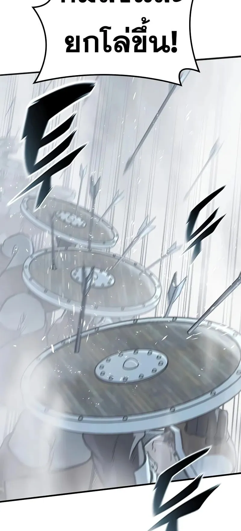Eternally Regressing Knight ตอนที่ 21 หน้า 10