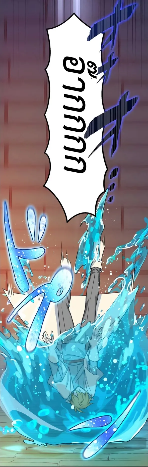 The Strongest Assassin Gets Transferred To Another World With His Whole Class ตอนที่ 13 หน้า 48