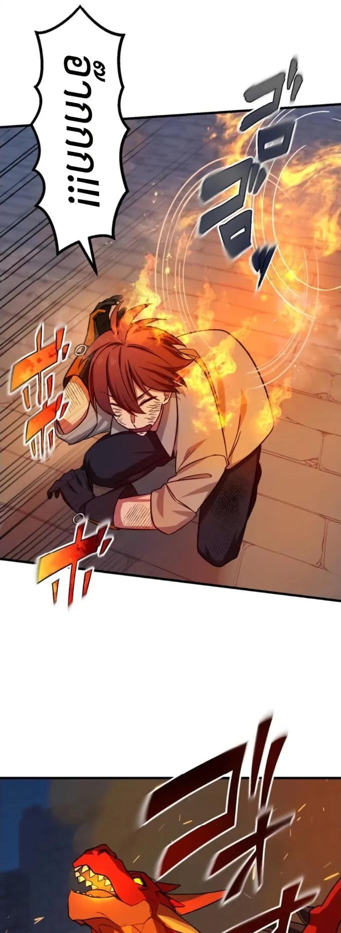 The Strongest Assassin Gets Transferred To Another World With His Whole Class ตอนที่ 13 หน้า 11