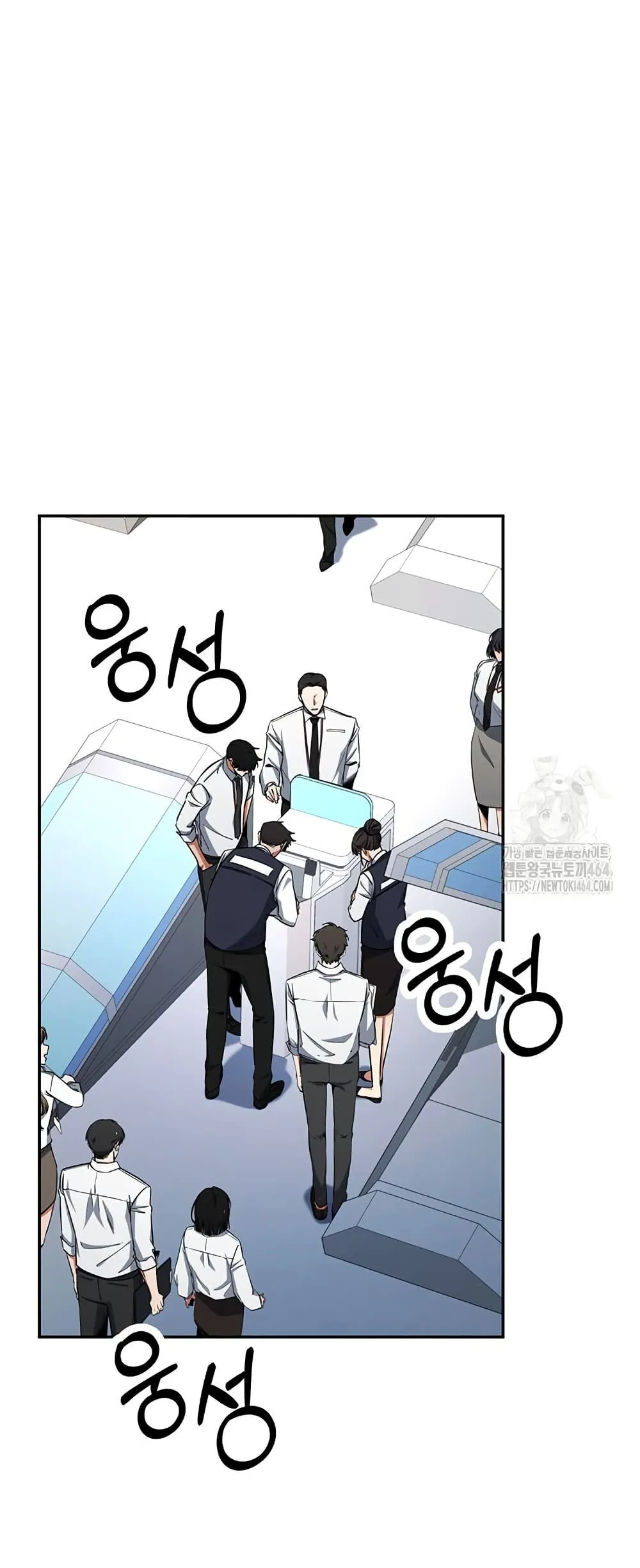 Return of the Sword God-Rank Civil Servant ตอนที่ 13 หน้า 14