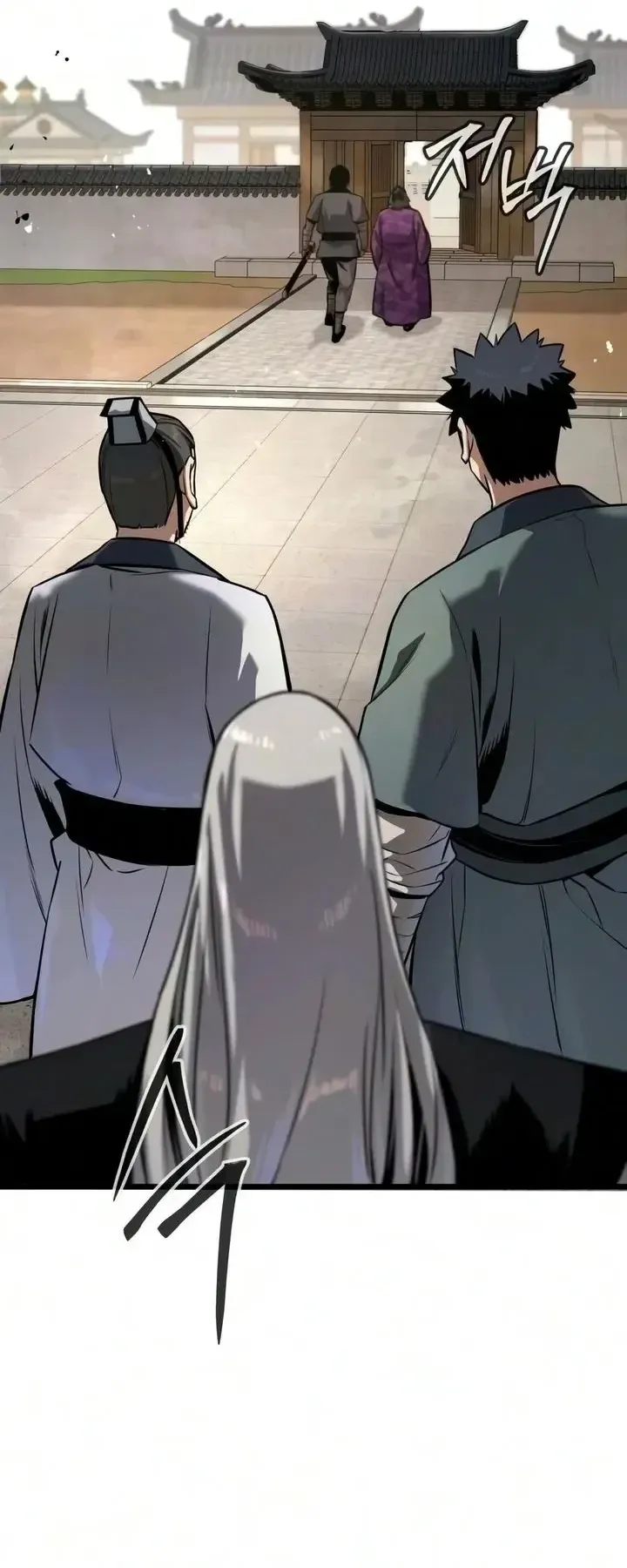 The Former Supreme ตอนที่ 10 หน้า 24