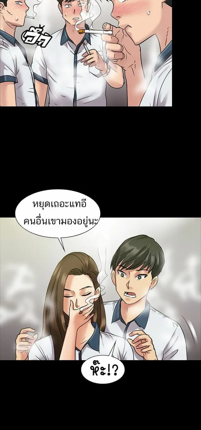 Queen Bee ตอนที่ 6 หน้า 33