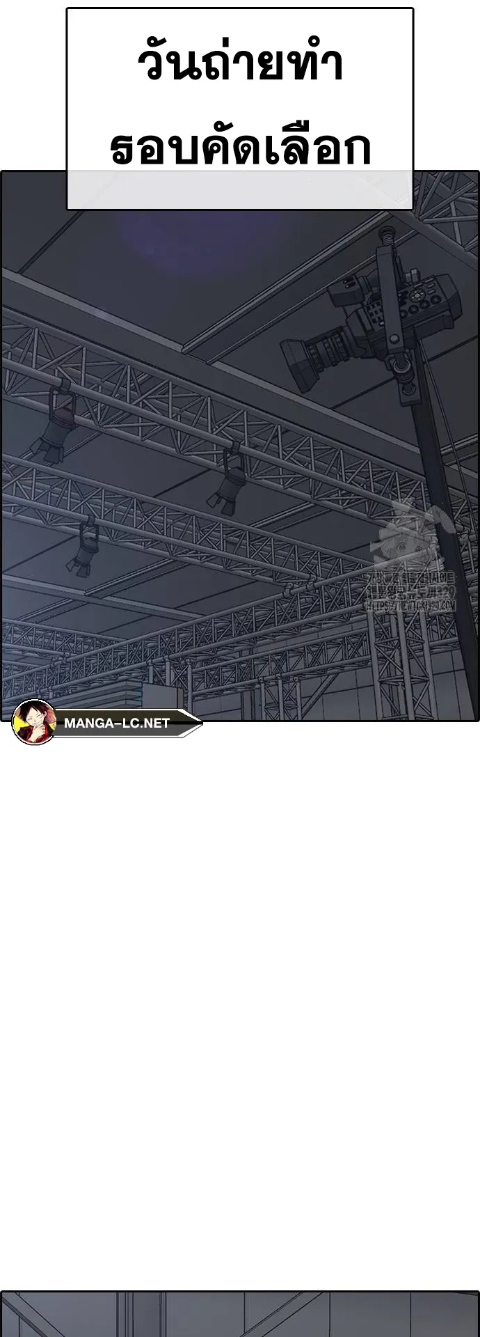 Loser Life 2 ตอนที่ 15 หน้า 61