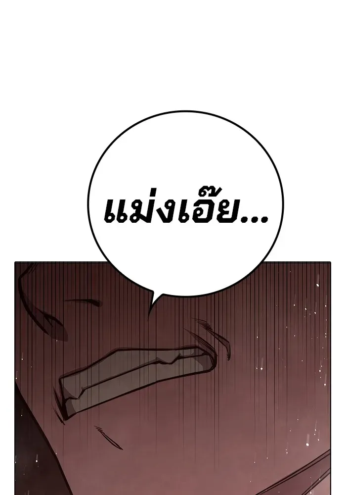 Juvenile Prison ตอนที่ 34 หน้า 160