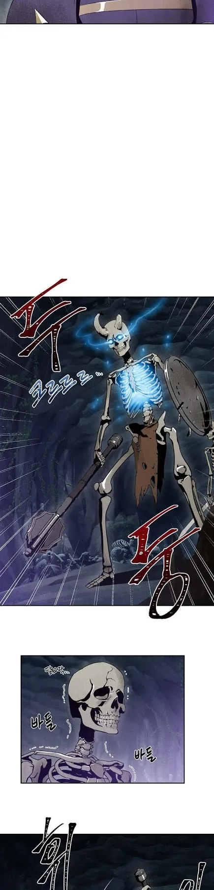 The Skeleton Soldier Failed to Defend the Dungeon ตอนที่ 5 หน้า 9