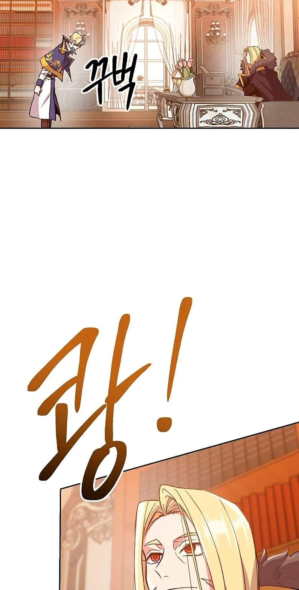 Archmage Transcending Through Regression ตอนที่ 9 หน้า 28