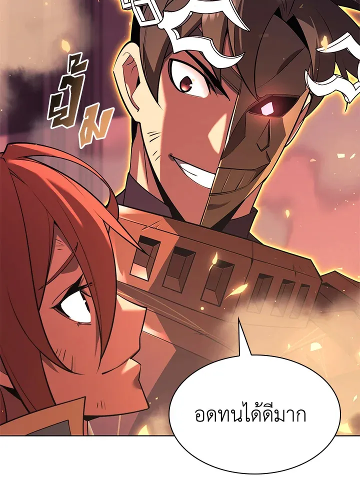 Overgeared ตอนที่ 158 หน้า 153
