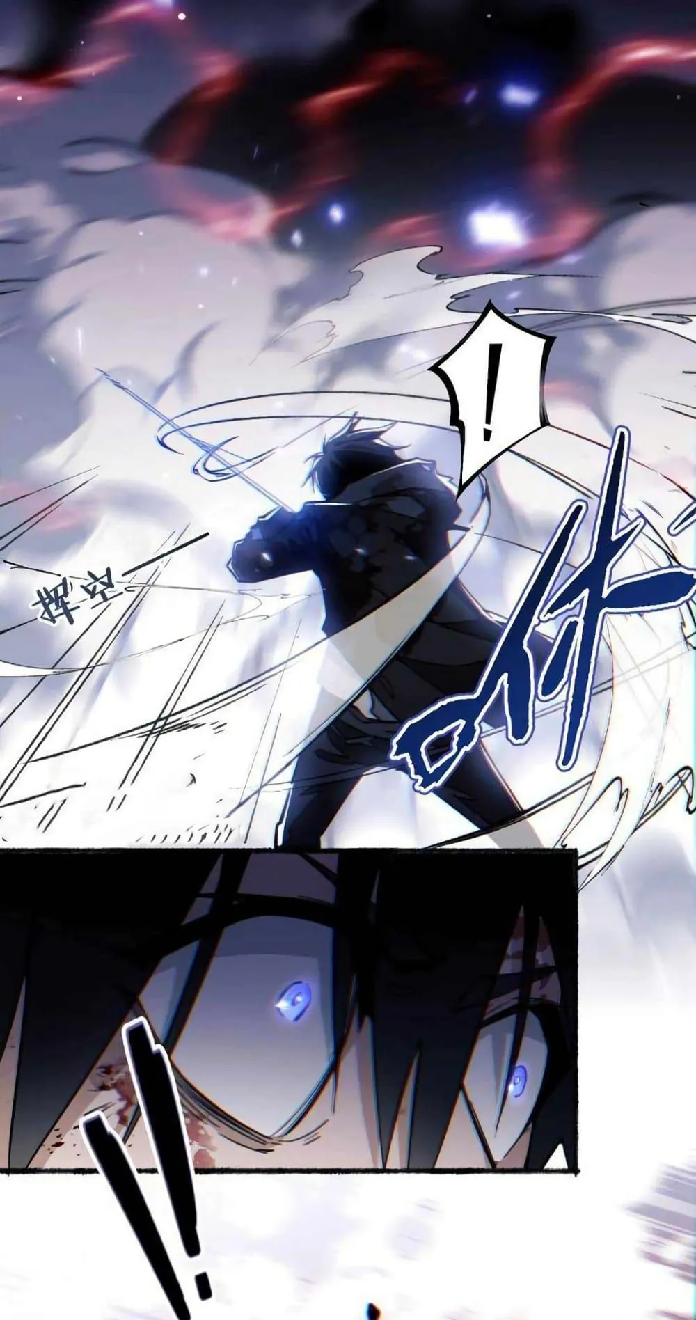 Doom Summoner ตอนที่ 1 หน้า 9