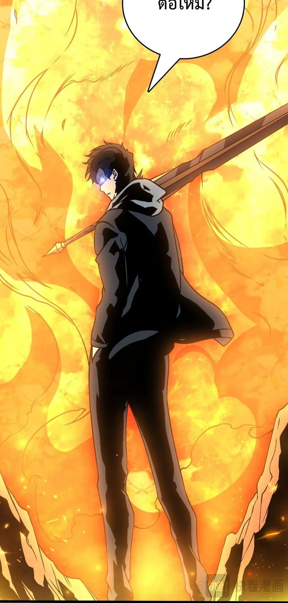 Starting as the Black Dragon BOSS ตอนที่ 12 หน้า 47